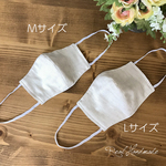 [予約販売] コットンリネンWガーゼ立体マスク （サイズL）　 花粉症にも