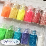 激安！12色セット/ガラスボトル入りビビッドカラーきらきらグリッター/レジン制作に輝きをプラス／型番34（12色セット）