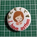 44mm　喘息用缶バッジ