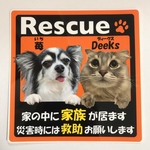 エマージェンシーステッカー 2匹用