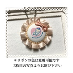マタニティマーク マタニティロゼット