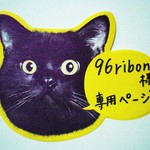 96ribon様専用 マスクインコ柄