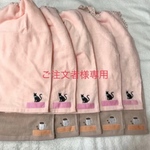 omameaz様専用 二つ折タオルエプロン 10枚