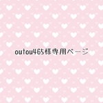 10cmファスナーのリールキーホルダー付きパスケース(YUWAシャモニー花柄 ブラウン)