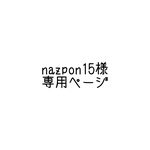 ガーゼマスク  2枚