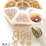 【送料無料】丸カン4〜10mm 6サイズ ケース入り