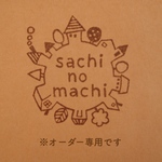 karashi chanさま専用