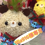 名札付きタオルエプロン