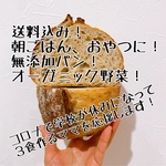 期間限定！送料込み！ママ応援！家族みんなで食べられる期間限定お得セット！