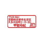 ハンドメイド　Appoke 様専用ページです。