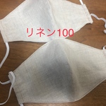 男性　不織布接着　ポケット付　リネン  立体　マスク　2枚セット！　Lサイズ