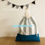 mina112oさまオーダー分