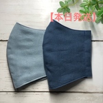 【本日発送】大人用マスク　立体2枚組