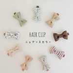 RIBBON HAIR CLIP＊＊ニュアンスカラー