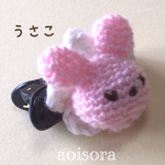 ヘアクリップ 〜どうぶつ〜