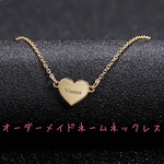 オーダーメイドネームネックレスプレゼント記念日イニシャル一点物ペア