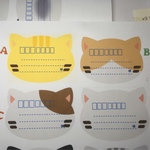 選べる猫ちゃんの宛名シール ねこ2020 ネコ　ねこ　送料無料
