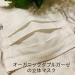 ホワイトマスク