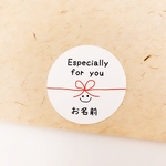 《お名前印字》Especially for you･リボンニコたん