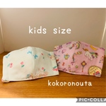6重ガーゼ立体マスク★子供サイズ