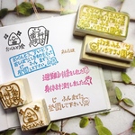 Ichiさんオーダー品