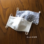 送料無料＊立体マスク　生成り&小花柄　2枚セット