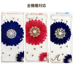 6sも入荷‼︎色違いオーダー受付中♪押し花ケースiPhone5/5s 6 6s