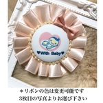 マタニティマーク マタニティロゼット