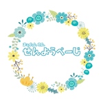 まぁたんさん専用ページ