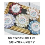 マタニティマーク マタニティロゼット