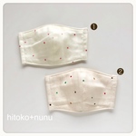 [再販・受注販売]子供サイズ立体ガーゼマスク 小さな星柄[I9]