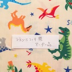 rkys219様オーダー品