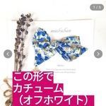 cii様専用カート