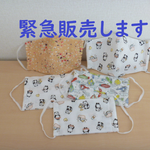 まろすけ様♡専用P