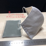  ※黒い異原糸が正面にあり※立体マスク（インナーマスクはオプション購入品）