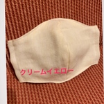 【A30】大人用♡立体マスク