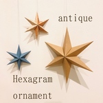 Hexagram ornament〜antique〜 ヘキサグラム オーナメント アンティーク