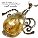 🌺ラストワンSALE🌺【【■純銀■高純度silver925】ルースや原石をネックレスに👑【A環付きプレシャスペンダントフレーム✨】約45×47mm【ありそうでなかった優秀素材】