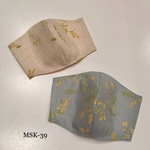 小花柄大人用立体マスク
