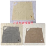 midwifewaks様専用　お手ふきタオル  