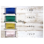 ダブルガーゼ  立体マスク-23   無地×しましま