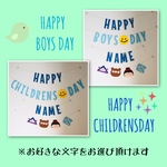 子供の日🎏ペーパーガーランド