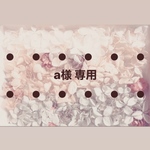 a様専用出品 アシンメトリー Bigフラワー 