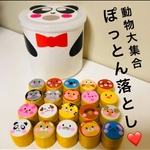 動物ぽっとん落とし  知育玩具 手作りおもちゃ