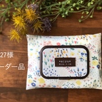 22-37様オーダー品