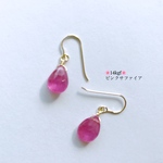 💕お勧め💕14kgf 💕宝石質ピンクサファイアのシンプルなピアス（大）