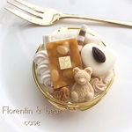 フロランタンとクマの上品なピルケース（大）