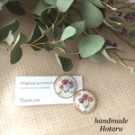 あなただけのかすみ草ピアス♡イヤリング