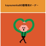 【kayounenka80様専用オーダー】リバーシブル・ベビーベスト＆ベビーシューズ（濃紺ｘ生成）