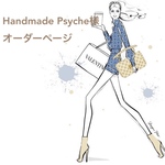 【Handmade Psyche様専用】ブルーボックス柄♡ケアシール44枚♡取扱注意